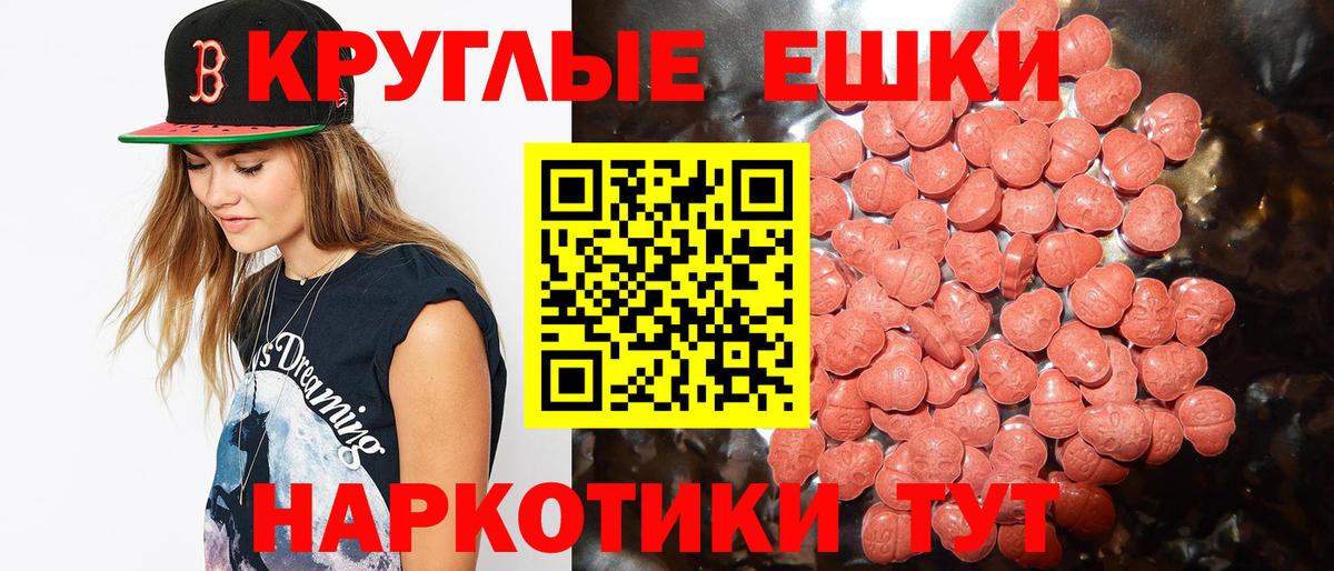 Ecstasy диски Электрогорск