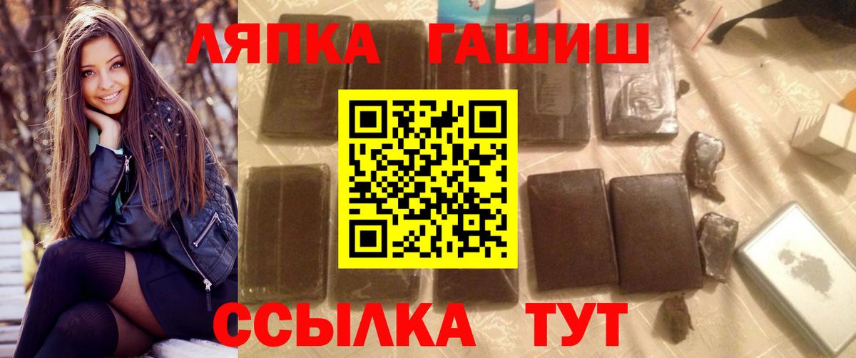 Электрогорск  купить наркоту  Гашиш  Вход с VPN  Гашиш 40% ТГК 