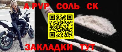 метамфетамин Кунгур