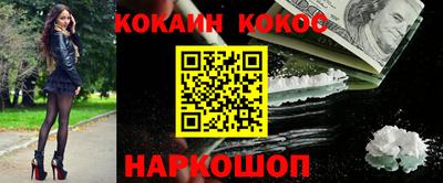 метамфетамин Кунгур