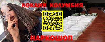 марихуана Кумертау