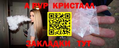 метамфетамин Кунгур