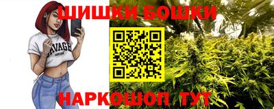 марихуана Кумертау
