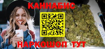 марихуана Кумертау