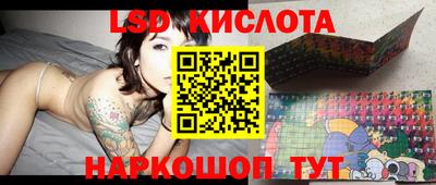 метамфетамин Кунгур