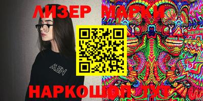 метамфетамин Кунгур
