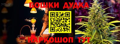 метамфетамин Кунгур