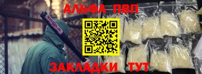 марихуана Кумертау