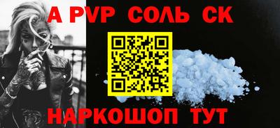 альфа пвп Кулебаки