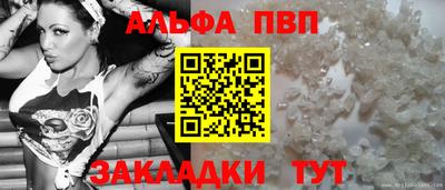 метамфетамин Кунгур