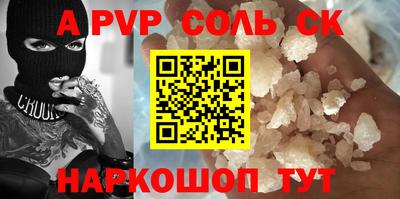 метамфетамин Кунгур