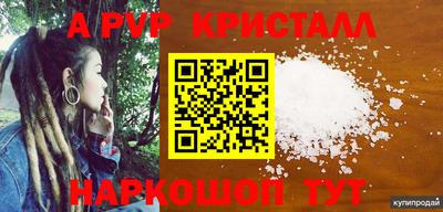 метамфетамин Кунгур