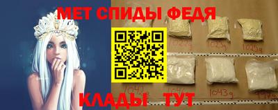метамфетамин Кунгур