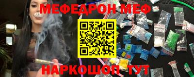 метамфетамин Кунгур