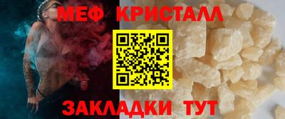 марихуана Кумертау