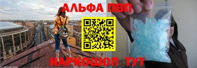 альфа пвп Кулебаки