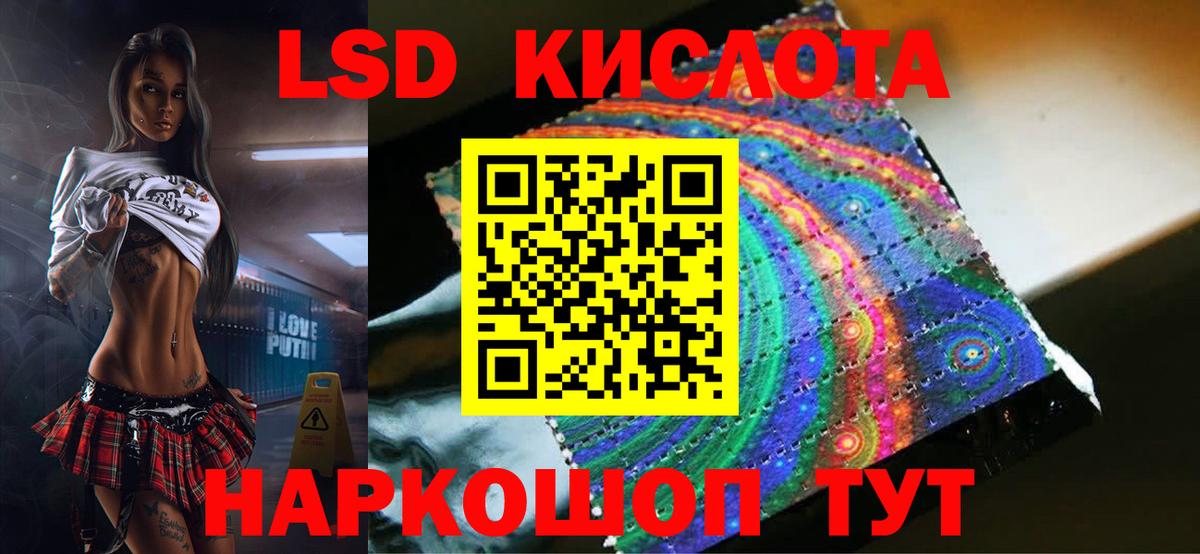 Электрогорск  ЛСД экстази ecstasy  Вход с VPN  ЛСД экстази ecstasy 