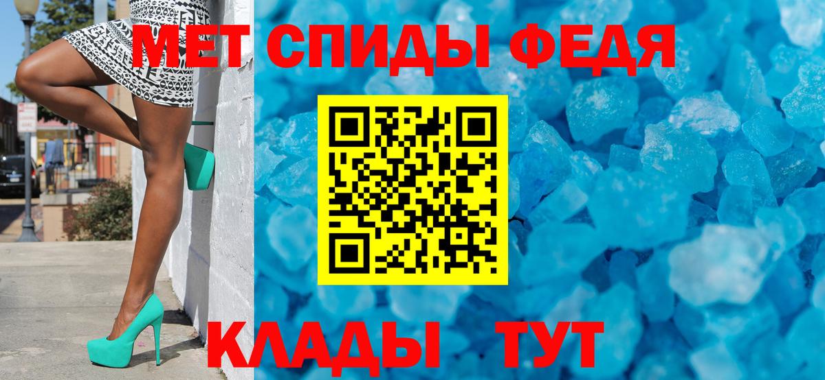 МЕТАМФЕТАМИН витя  Вход с VPN  Электрогорск  МЕТАМФЕТАМИН витя 