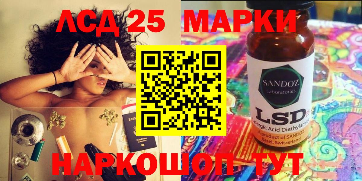 Марки N-bome 1500мкг  Вход с VPN  Электрогорск  Марки N-bome 1500мкг 