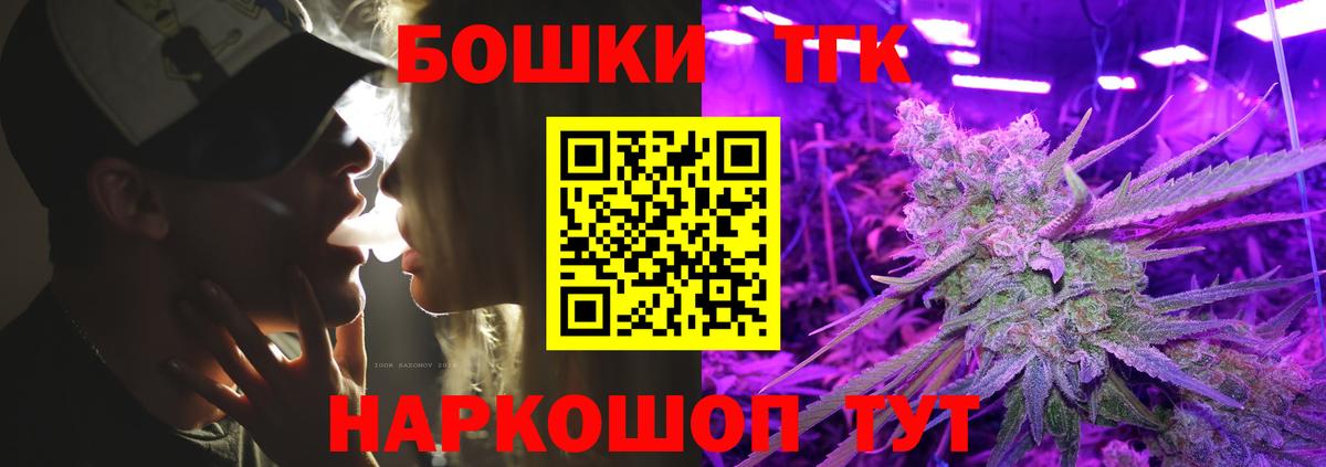 МАРИХУАНА SATIVA & INDICA Электрогорск